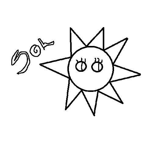 Sun 2 coloring page